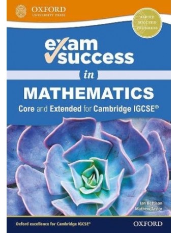 EXAM SUCCESS IN MATHEMATICS FOR CAMBRIDGE IGCSE (CORE & EXTENDED) (ISBN: 9780198428121)