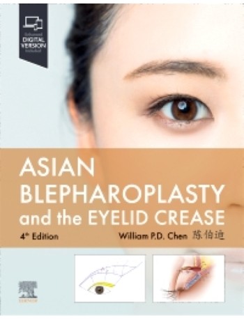 Asian Blepharoplasty and the Eyelid Crease: 4ed (ISBN: 9780323878760)