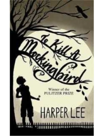 HARPER LEE TO KILL A MOCKINGBIRD (ISBN: 9780446310789)