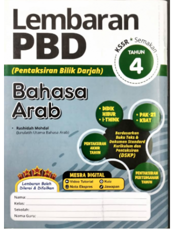 LEMBARAN PBD BAHASA ARAB KSSR TAHUN 4 ISBN: 9786294731066)