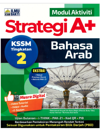 MODUL AKTIVITI STRATEGI A+ BAHASA ARAB KSSM TINGKATAN 2 (ISBN: 9786294732230)