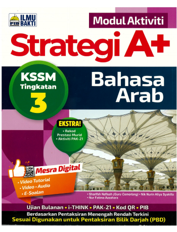 MODUL AKTIVITI STRATEGI A+ BAHASA ARAB KSSM TINGKATAN 3 (ISBN: 9786294732360)