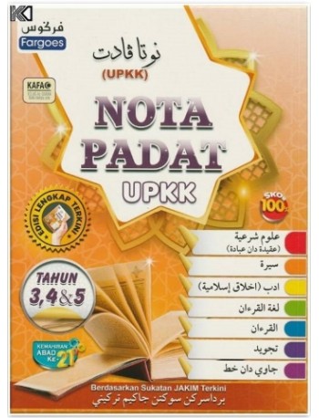 NOTA PADAT UPKK ( TAHUN 3,4,5 ) (ISBN: 9786294811010)