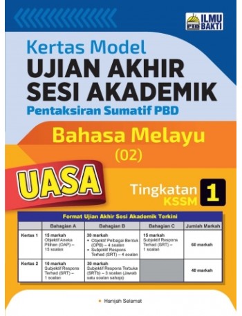 KERTAS MODEL UJIAN AKHIR SESI AKADEMIK BAHASA MELAYU TINGKATAN 1 KSSM (ISBN: 9786297569642)