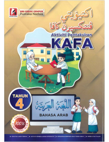 AKTIVITI PENTAKSIRAN KAFA BAHASA ARAB TAHUN 4 (ISBN: 9786297672014)