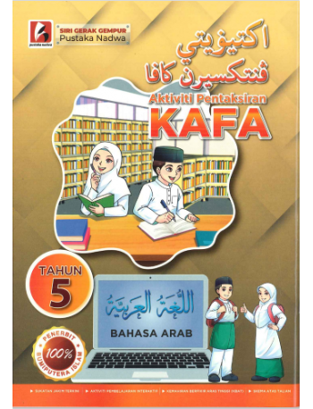 AKTIVITI PENTAKSIRAN KAFA BAHASA ARAB TAHUN 5 (ISBN: 9786297672113)