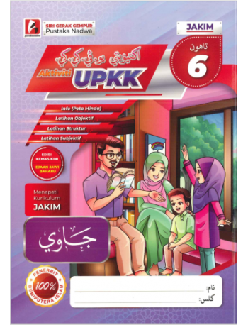 AKTIVITI UPKK JAWI TAHUN 6 (ISBN: 9789670016160)