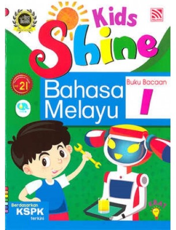 Kid Shine BM Buku Bacaan 1 (ISBN: 9789670066370)