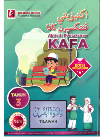 AKTIVITI PENTAKSIRAN KAFA TILAWAH AL QURAN TAHUN 3 (ISBN: 9789672317784)