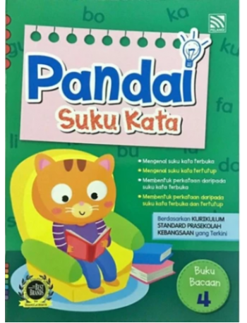 Pandai Suku Kata Buku Bacaan 4 (ISBN: 9789672353096)