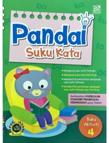 Pandai Suku Kata Buku Aktiviti 4 (ISBN: 9789672353102)