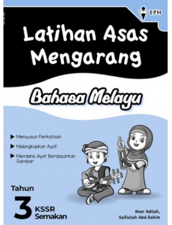 LATIHAN ASAS MENGARANG BAHASA MELAYU TAHUN 3 (ISBN: 9789672541394)