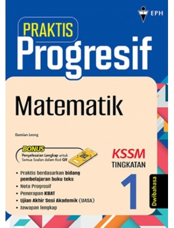 Tingkatan 1 Praktis Progresif Matematik (Dwibahasa) (ISBN: 9789672546351)