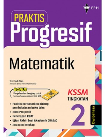 Tingkatan 2 Praktis Progresif Matematik (Dwibahasa) (ISBN: 9789672546405)