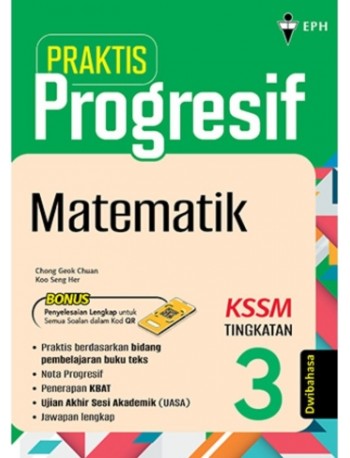 Tingkatan 3 Praktis Progresif Matematik (Dwibahasa) (ISBN: 9789672546450)