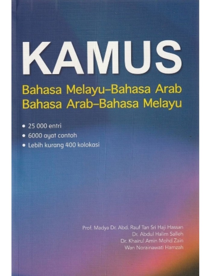 KAMUS BAHASA MELAYU - BAHASA ARAB (ISBN: 9789672627814) | CAIE | New ...