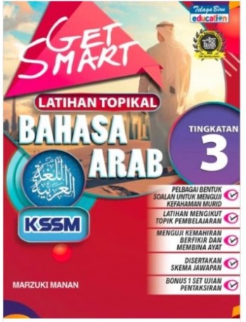 GET SMART LATIHAN TOPIKAL BAHASA ARAB TINGKATAN 3 (ISBN: 9789673887057)