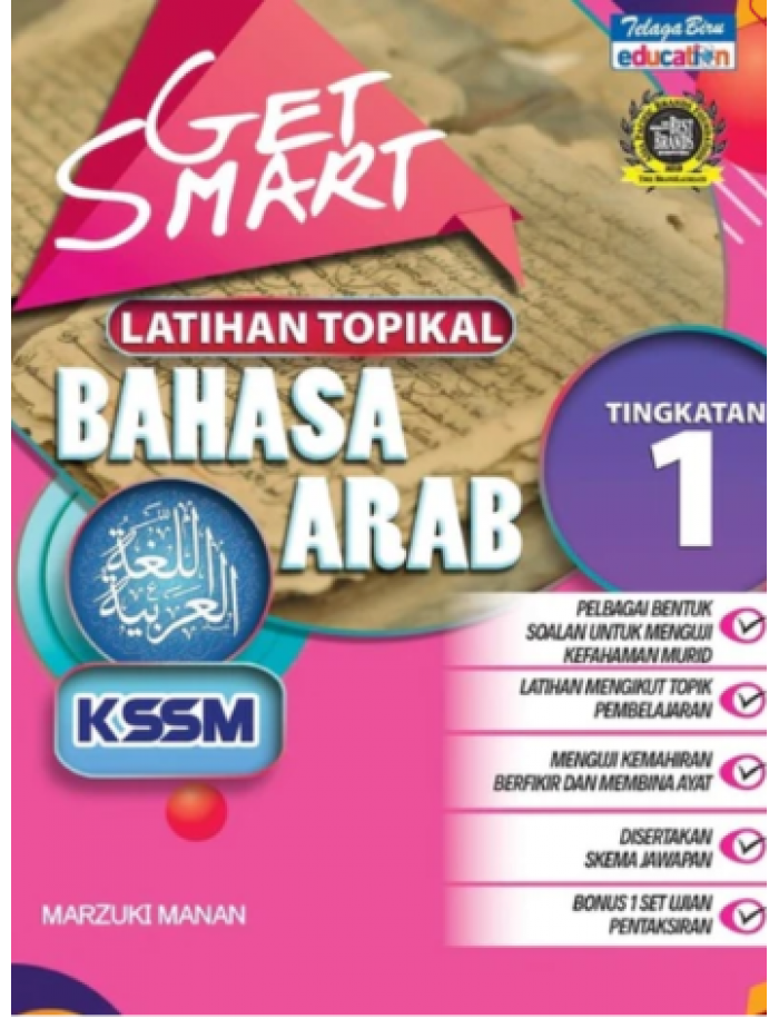 GET SMART LATIHAN TOPIKAL BAHASA ARAB KSSM TINGKATAN 1 (ISBN ...