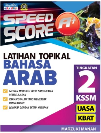 SPEED SCORE A+ LATIHAN TOPIKAL BAHASA ARAB TINGKATAN 2 KSSM (ISBN: 9789673888436)