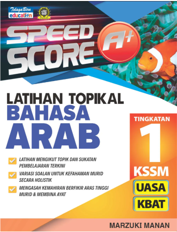 SPEED SCORE A+ LATIHAN TOPIKAL BAHASA ARAB TINGKATAN 1 KSSM (ISBN: 9789673888443)