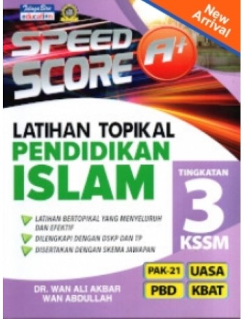 SPEED SCORE A+ LATIHAN TOPIKAL PENDIDIKAN ISLAM TINGKATAN 3 (UASA) NEW (ISBN: 9789673888511)