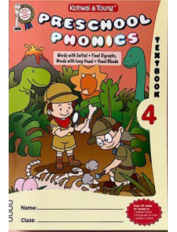 PRESCHOOL PHONICS TEXTBOOK 4 (ISBN: 9789673969920)