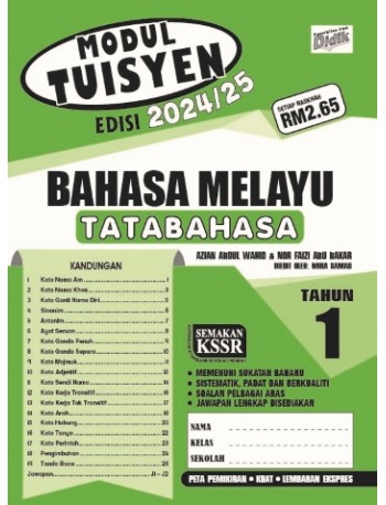 BUKU LATIHAN / KERJA MODUL TUISYEN BAHASA MELAYU TAHUN 1 TATABAHASA (ISBN: 9789674707392)