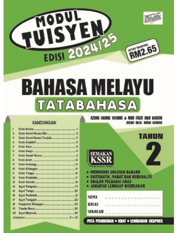 BUKU LATIHAN / KERJA MODUL TUISYEN BAHASA MELAYU TAHUN 2 TATABAHASA (ISBN: 9789674707422)