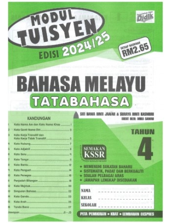 MODUL TUISYEN BAHASA MELAYU TATABAHASA EDISI 2024/2025 TAHUN 4 (ISBN: 9789674707699)