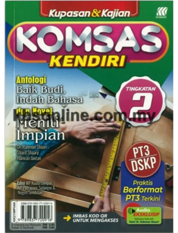 KOMSAS KENDIRI: ANTOLOGI BAIK BUDI INDAH BAHASA DAN NOVEL MENITI IMPIAN TINGKATAN 2 (ISBN: 9789837720916)