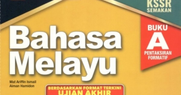 Modul Interaktif PBD UASA KSSR Bahasa Melayu Tahun 6 Buku A + Buku B ...