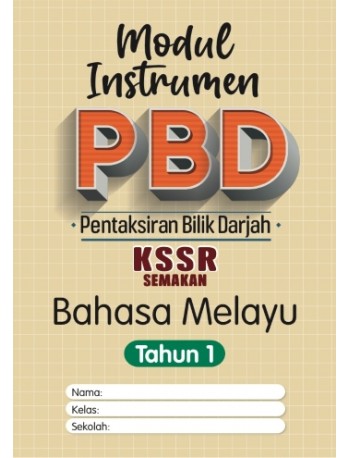 MODUL INSTRUMEN PBD KSSR BAHASA MELAYU TAHUN 1 (ISBN: 9789837735804)