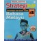 MODUL AKTIVITI STRATEGI PDP BAHASA MELAYU TAHUN 4 KSSR (ISBN: 9789837736061)