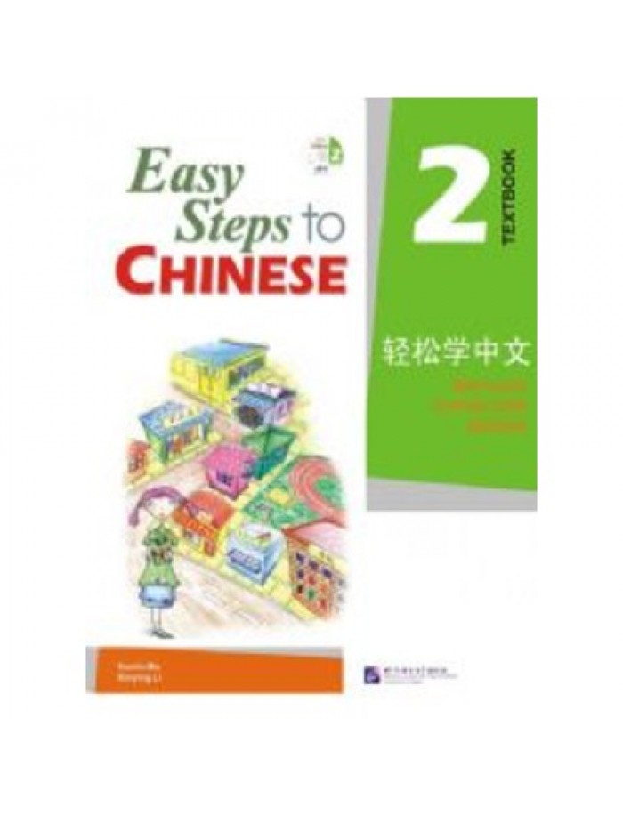 EASY STEPS TO CHINESE VOL 2 TEXTBOOK WITH QR CODE ISBN   Product 12655 700x916w 