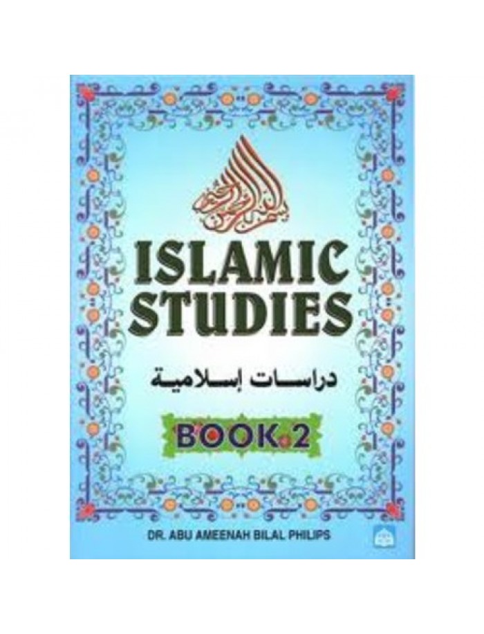 ISLAMIC STUDIES BOOK 2 (ISBN: 9789830651736) | CAIE | New & Original ...