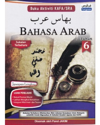 BUKU AKTIVITI KAFA/SRA: BAHASA ARAB TAHUN 6 (ISBN: 9789674592219 ...