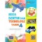 REKA BENTUK DAN TEKNOLOGI TAHUN 4 (ISBN: 9789834924775)