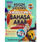 HIGH SCORE KSSM LATIHAN TOPIKAL BAHASA ARAB TINGKATAN 3 (ISBN: 9789673884643)