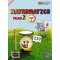 DLP/18 MATHEMATICS YR.2 P:2 TEXTBOOK (ISBN: 9789834918392)