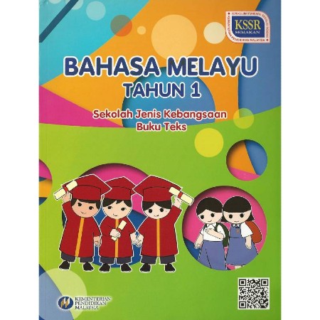 Buku Teks Bahasa Melayu Tahun 1 (Sekolah Jenis Kebangsaan) (ISBN ...